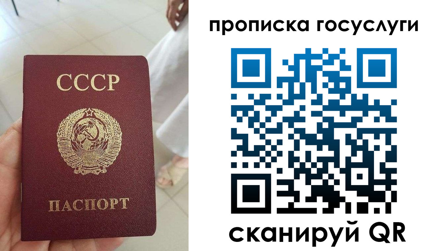 временная регистрация поиск в Оленегорске