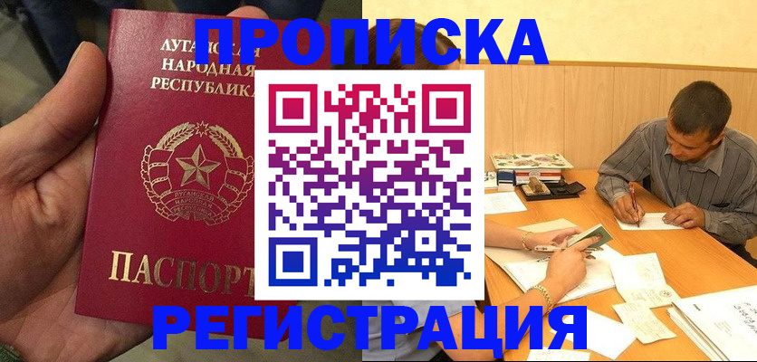 подбор жилья для постоянной прописки в Оленегорске