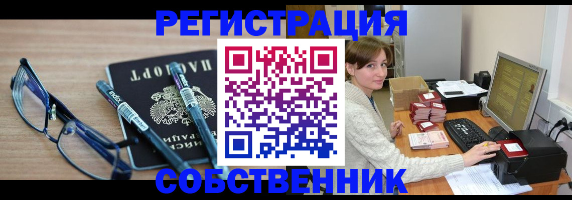 регистрация в Оленегорске